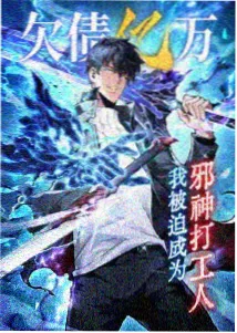 《火影忍者剧场版：博人传》海报